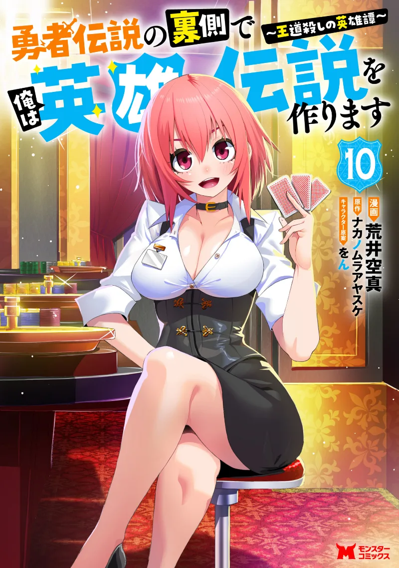 Volume 10