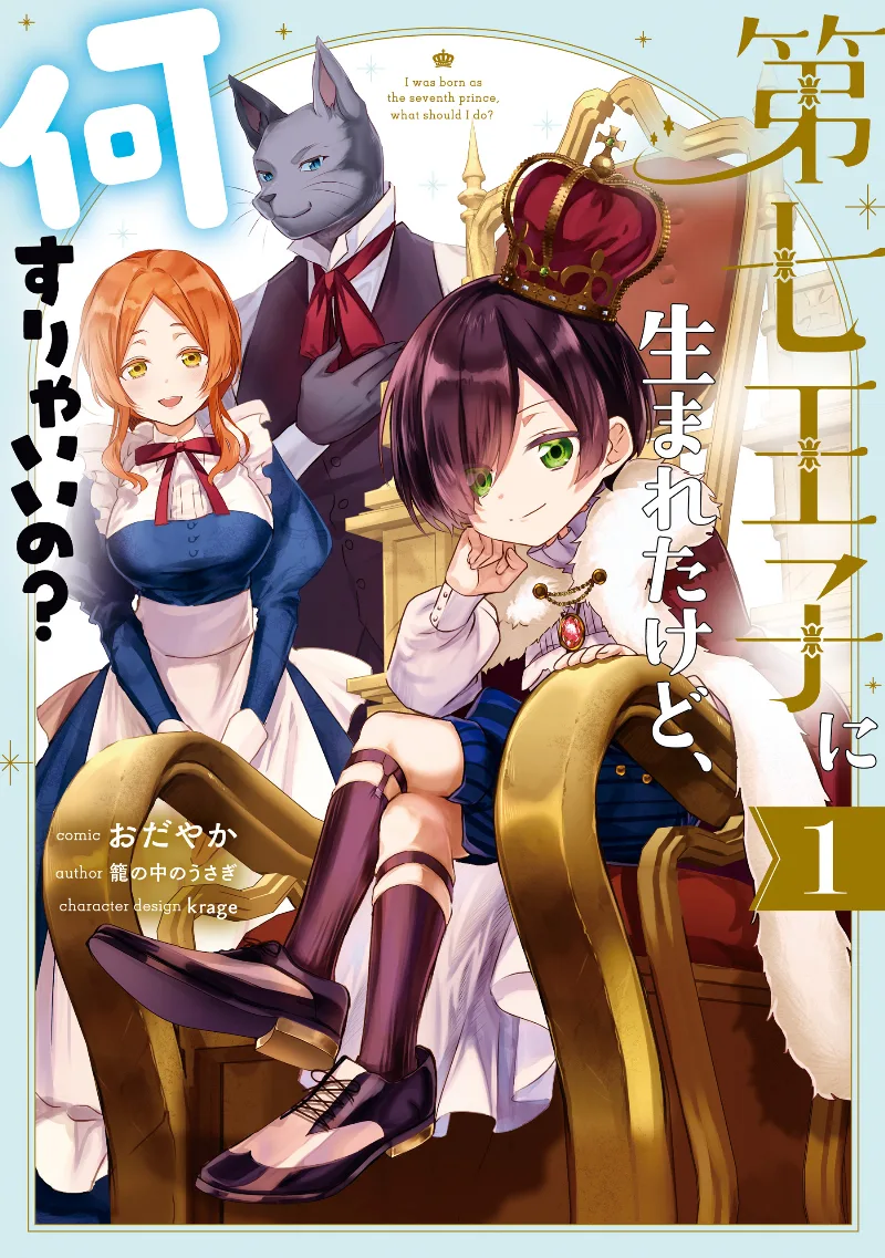 Volume 01
