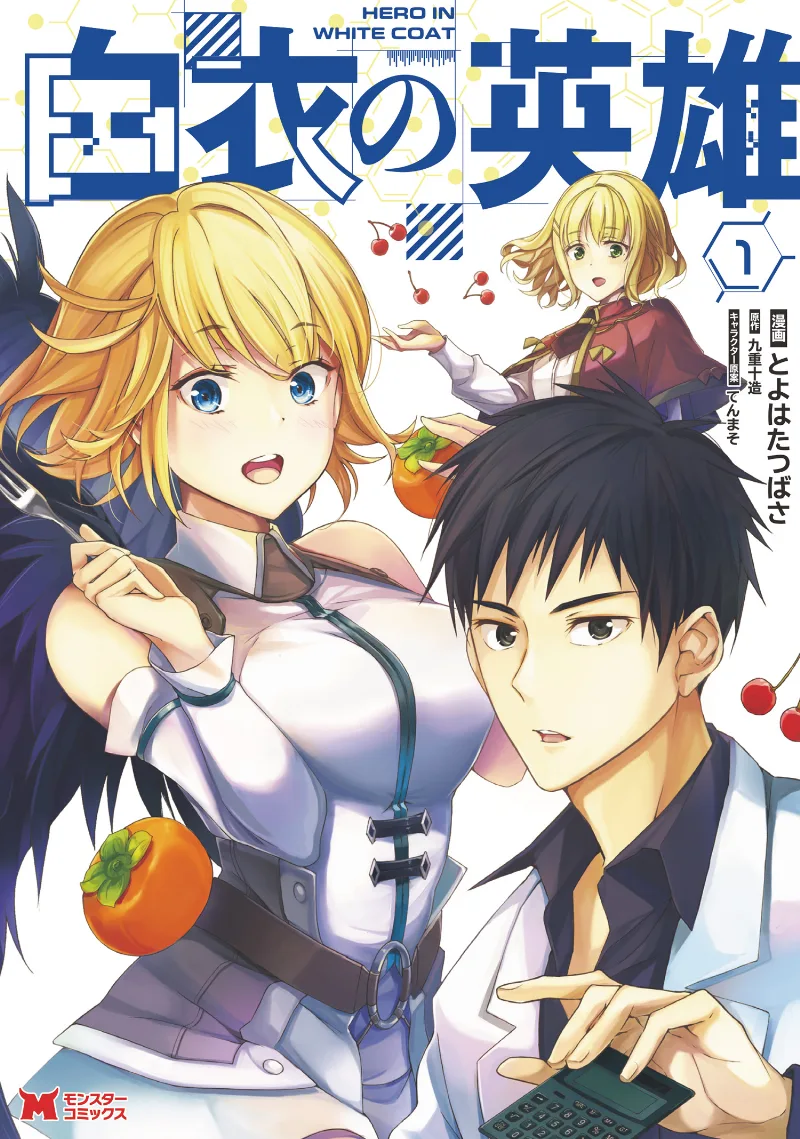 Volume 01