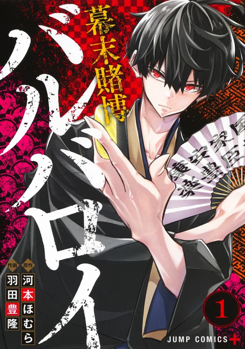 Volume 01