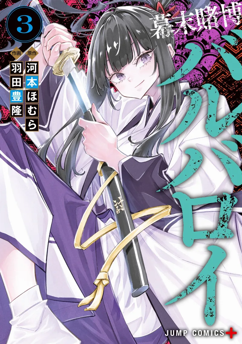 Volume 03
