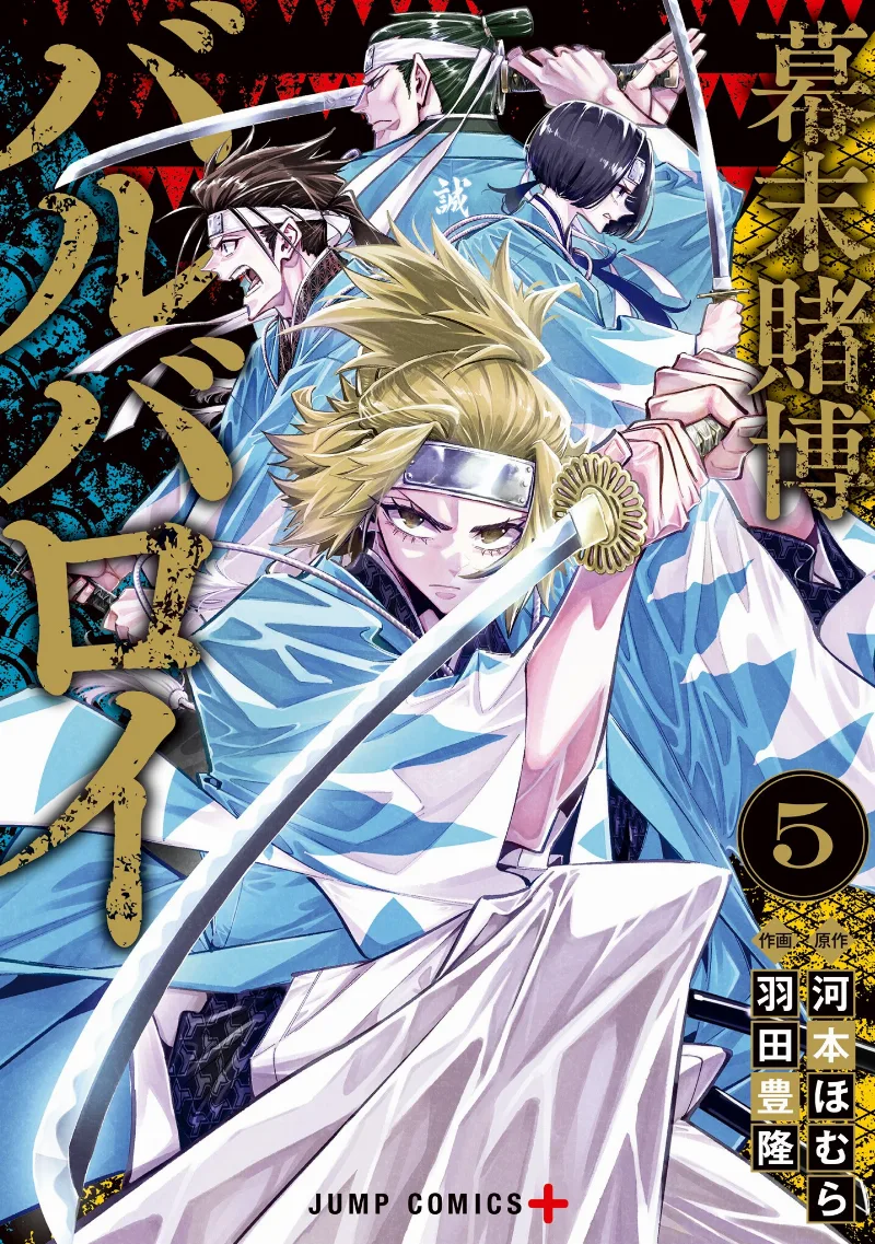 Volume 05