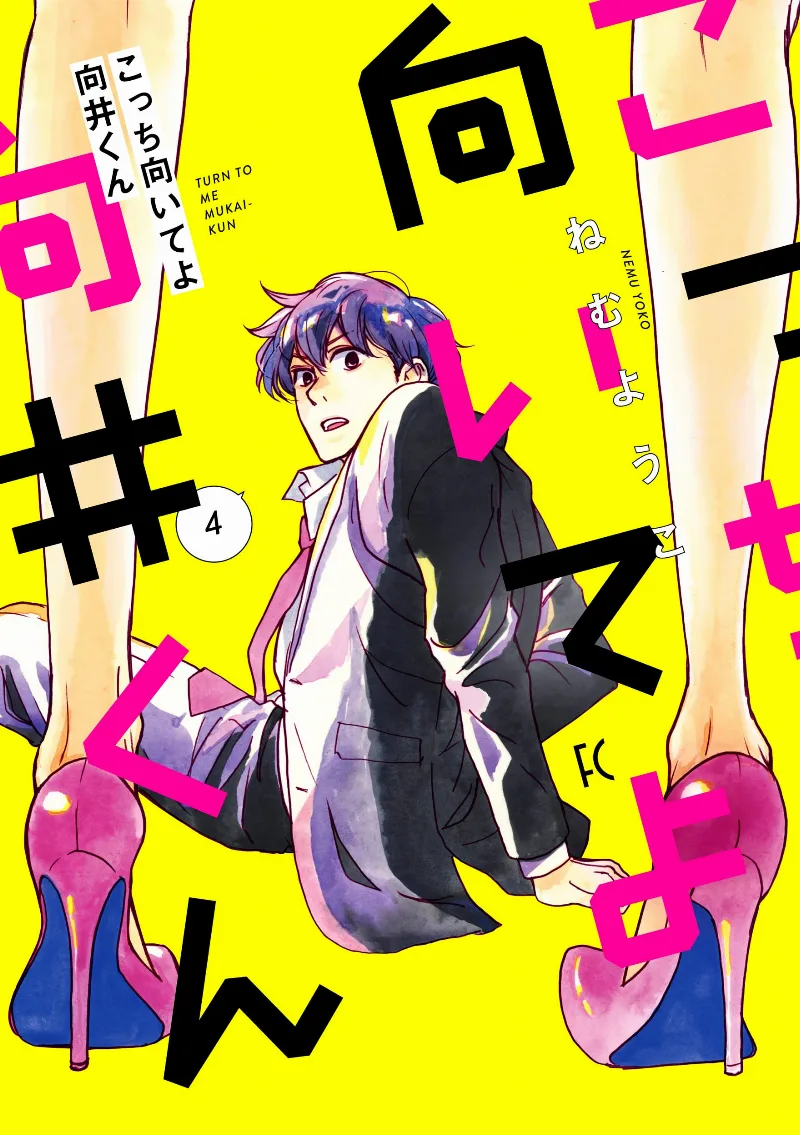 Volume 04