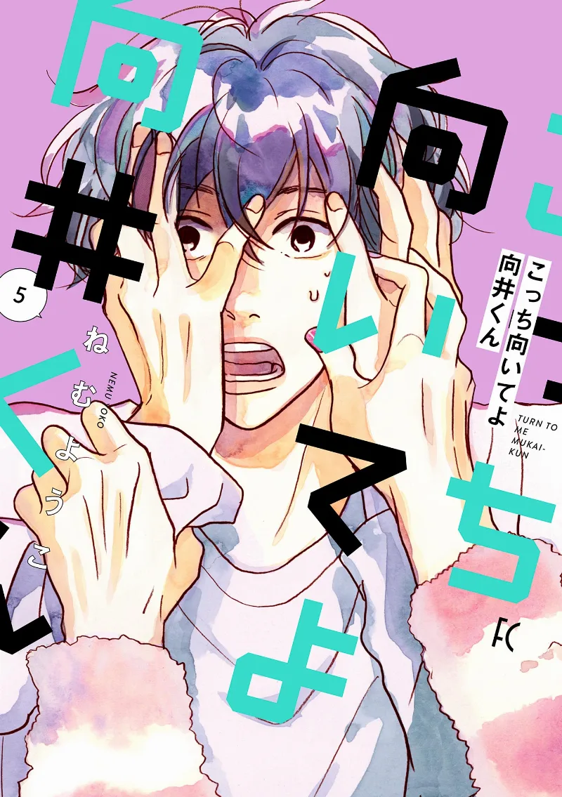 Volume 05