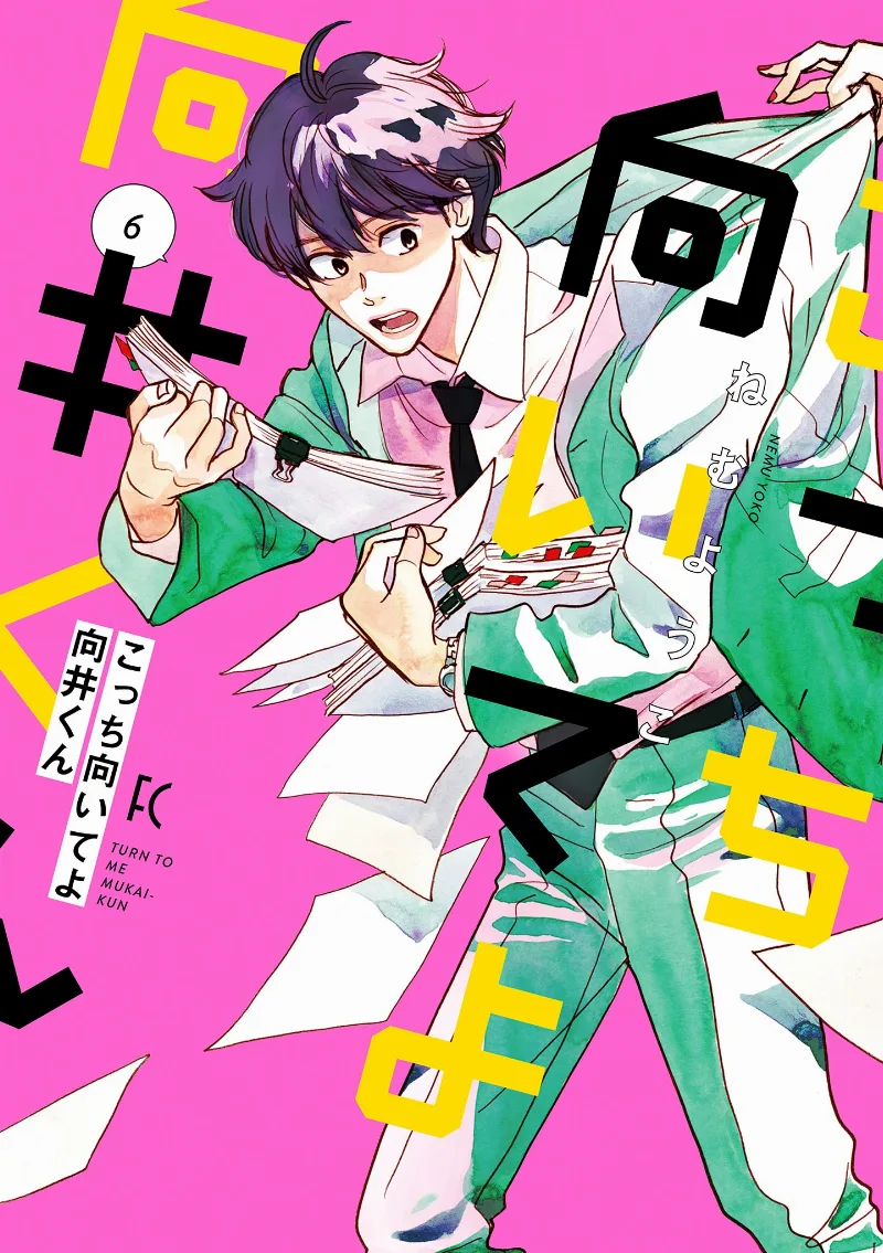 Volume 06