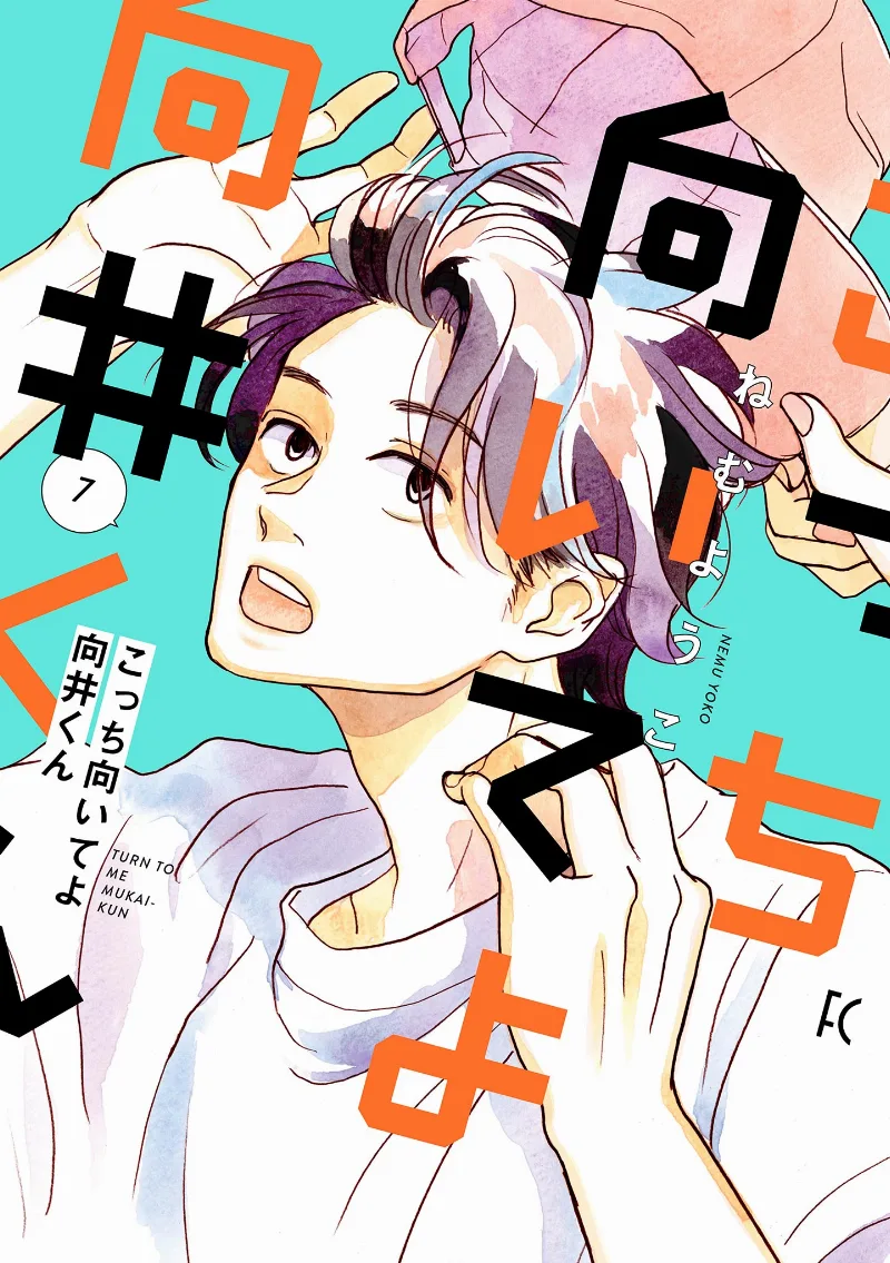 Volume 07