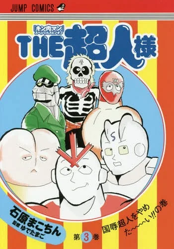 Volume Three