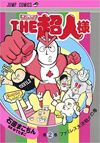Volume Two