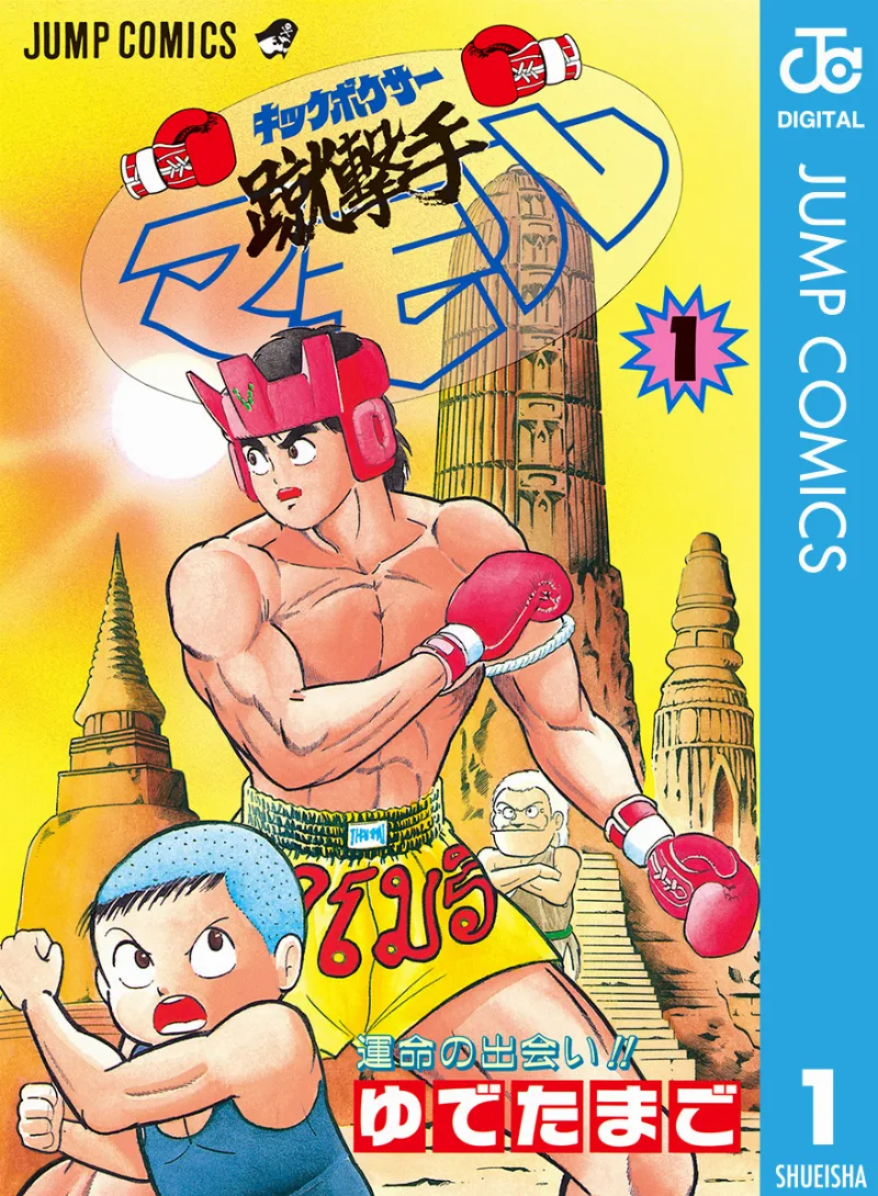 Volume 01