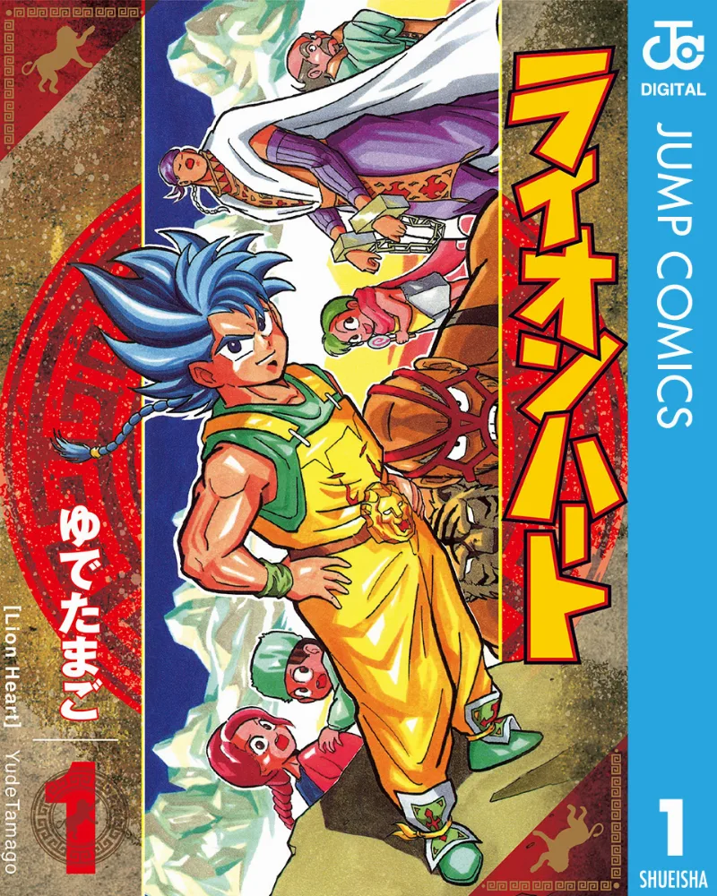 Volume 01