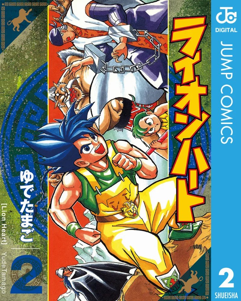 Volume 02