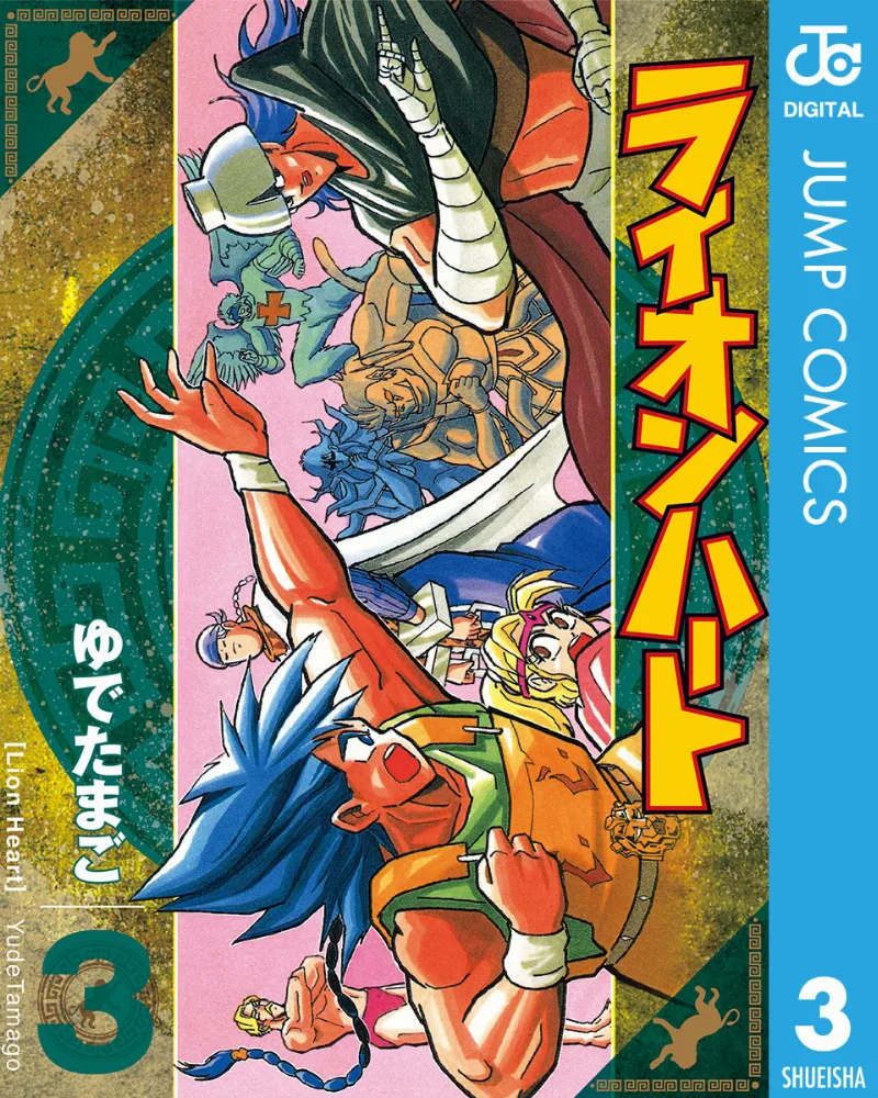 Volume 03