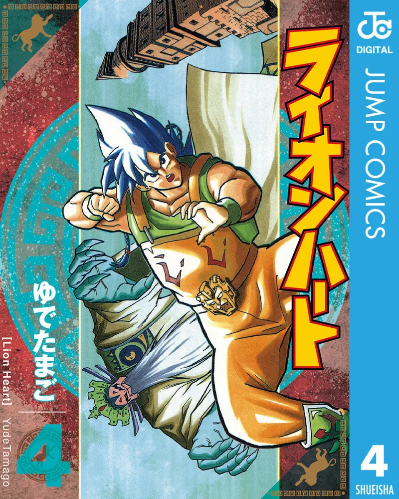 Volume 04