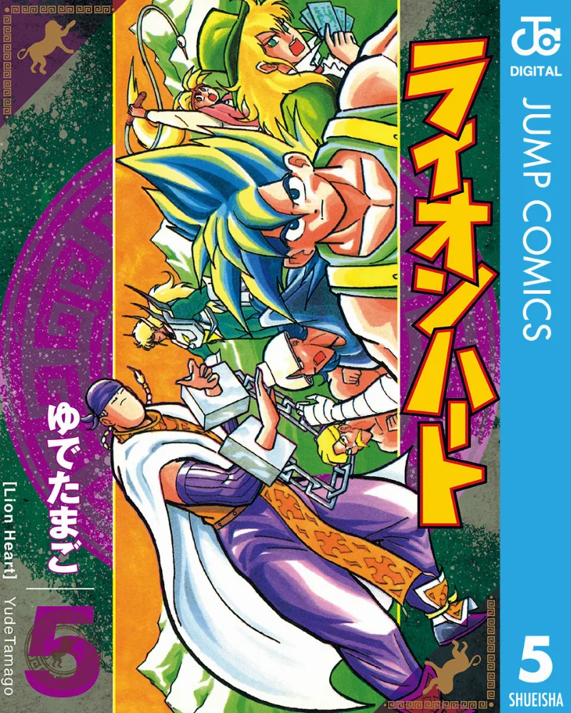 Volume 05