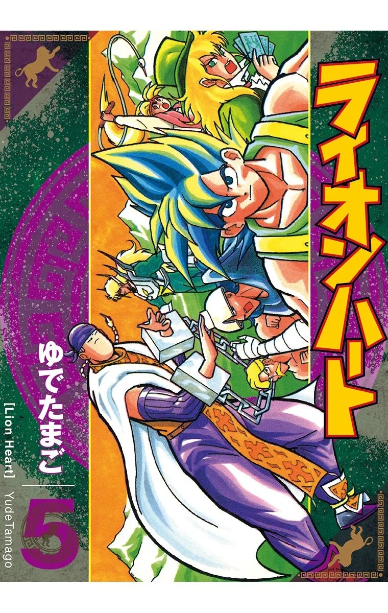 Volume 05.1
