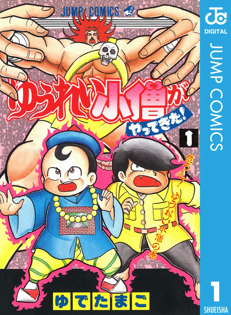 Volume 01