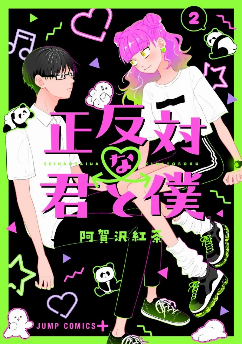 Volume 02