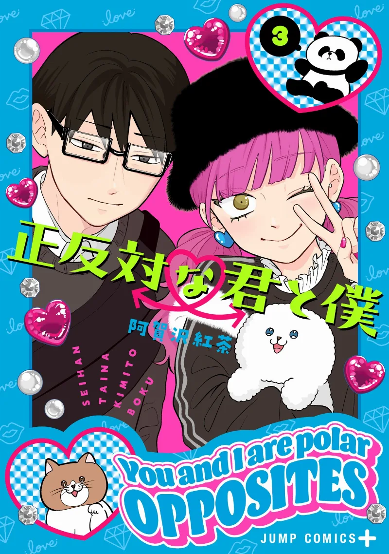 Volume 03