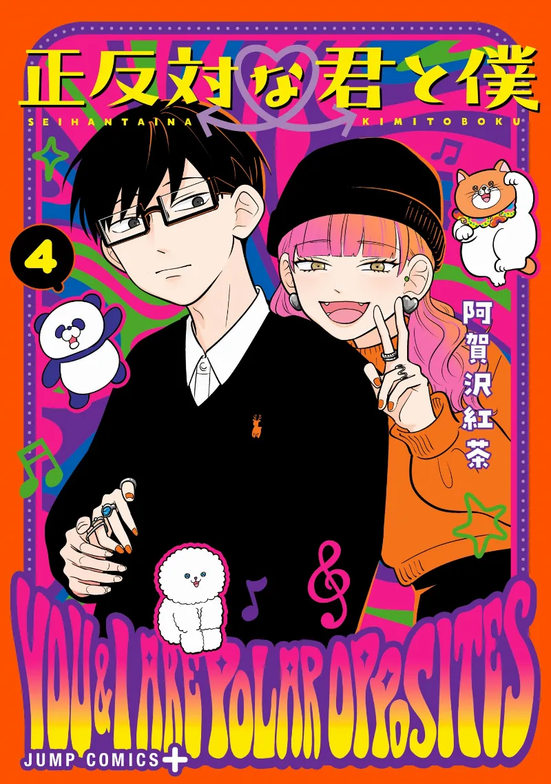Volume 04