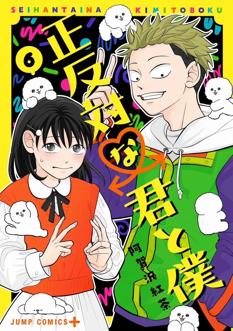 Volume 06