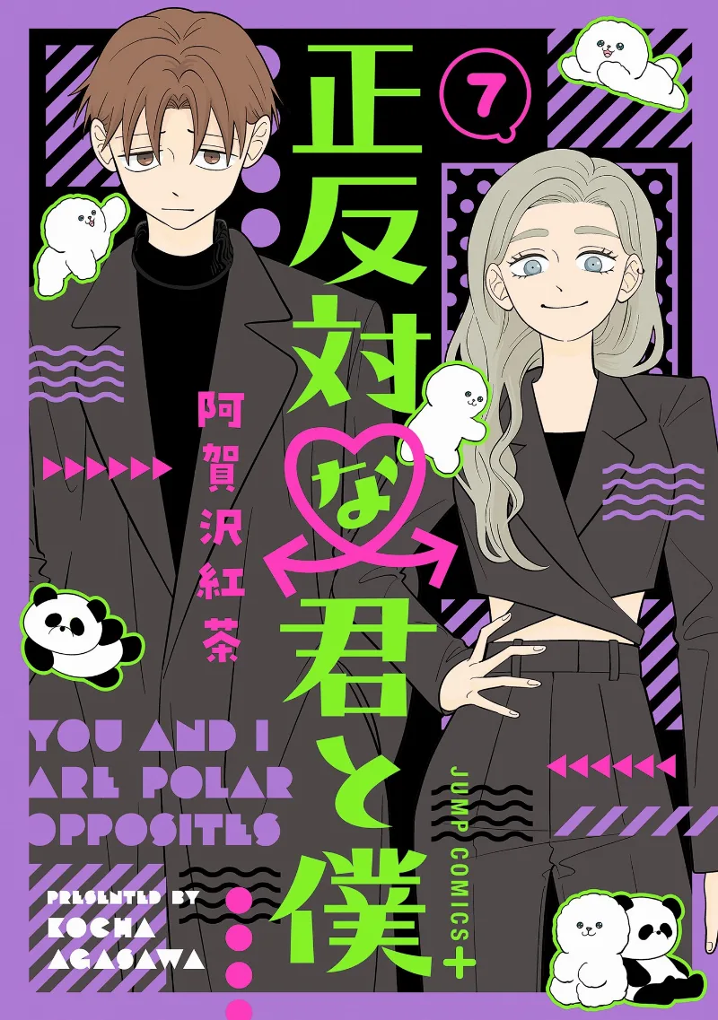 Volume 07