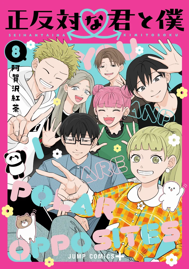 Volume 08