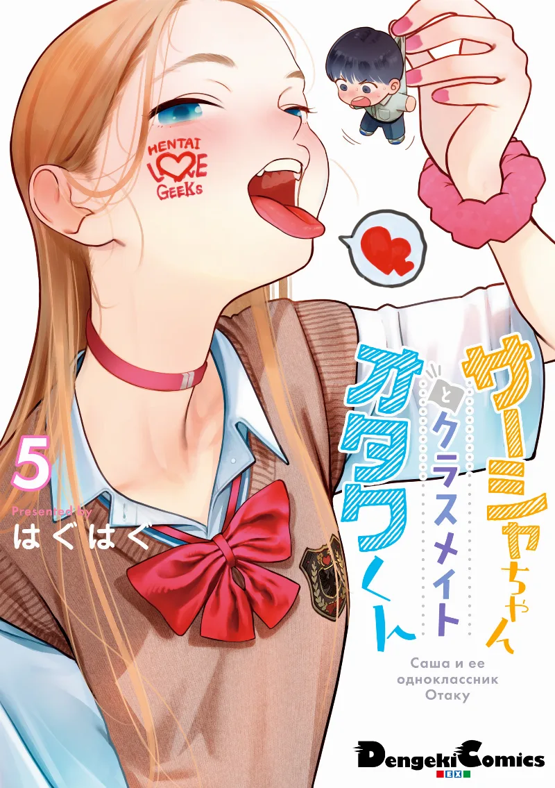 Volume 05
