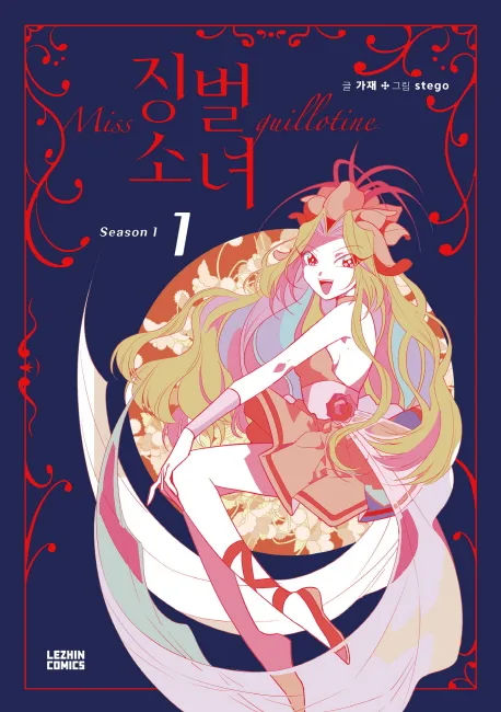 Volume 01.1