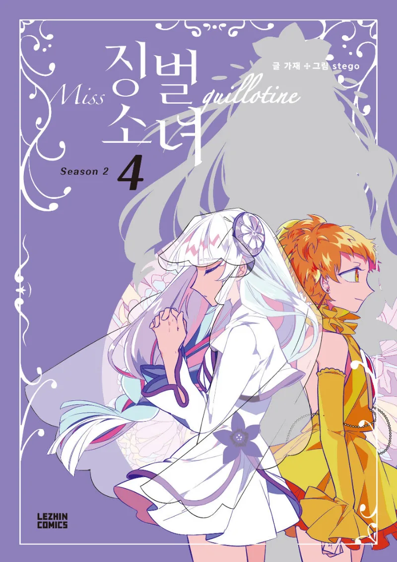 Volume 02.2