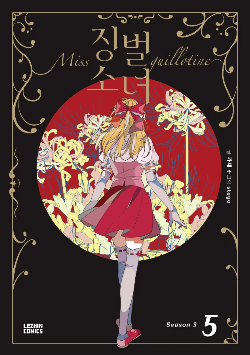 Volume 03.1