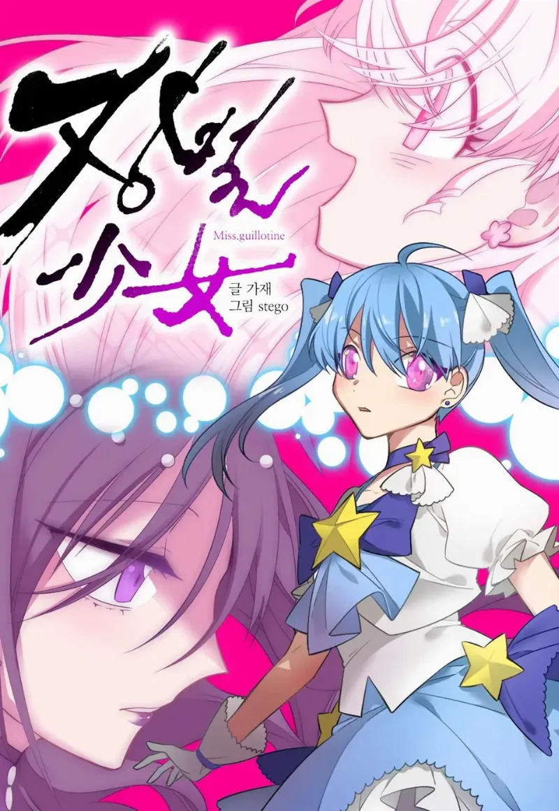 Volume 04