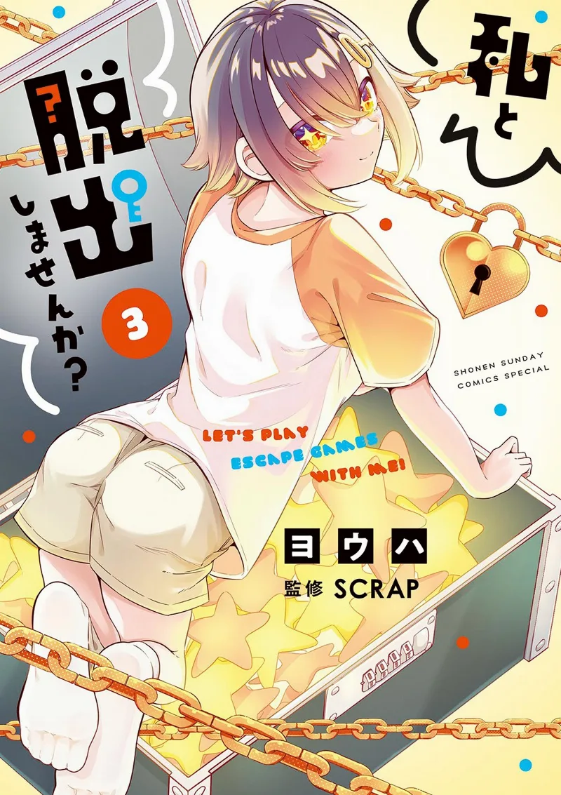 Volume 03