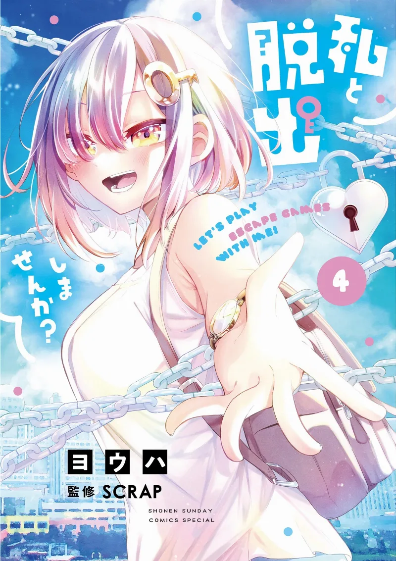 Volume 04
