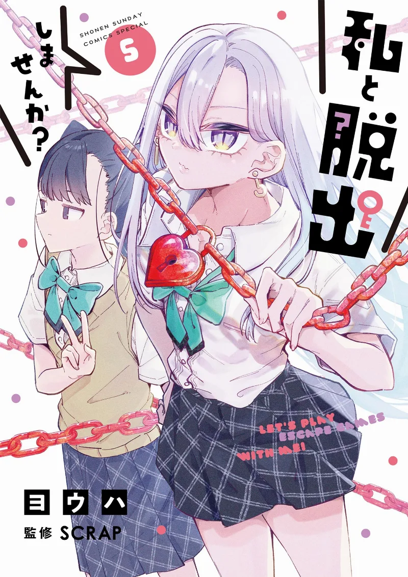 Volume 05