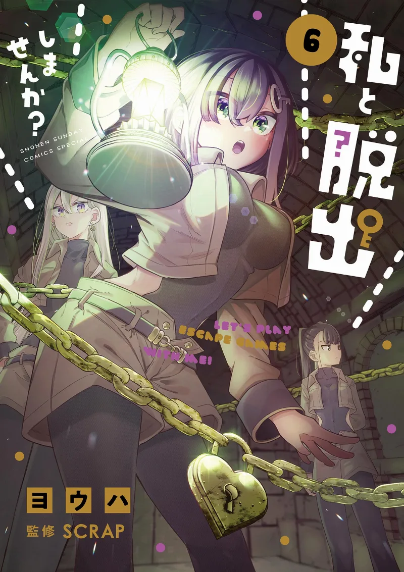 Volume 06