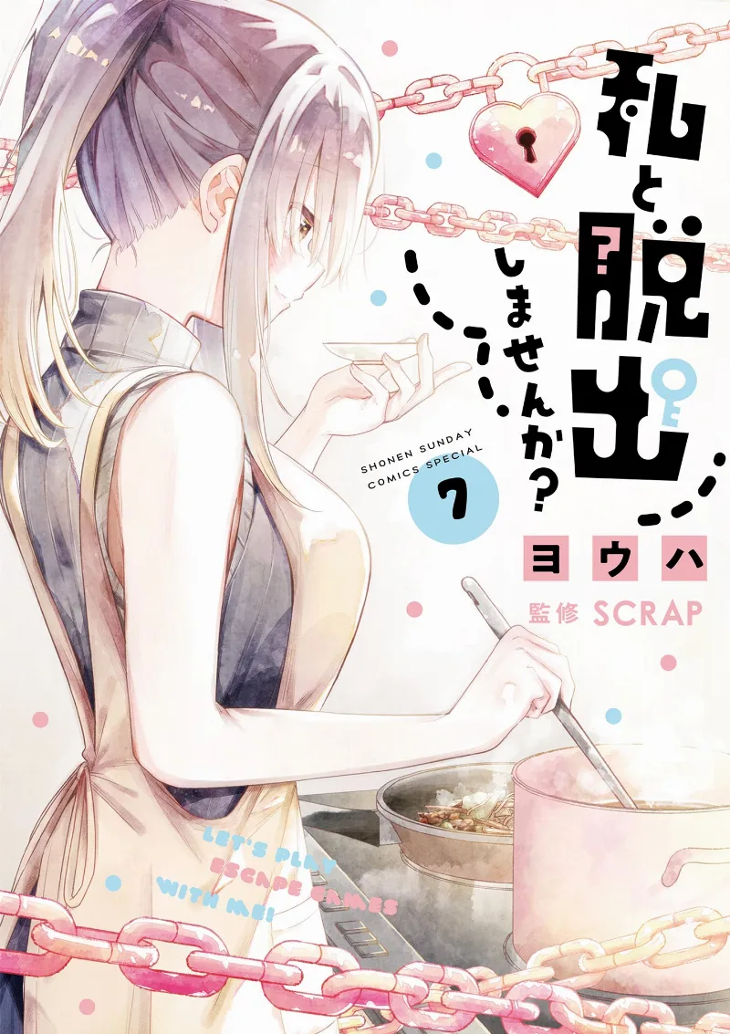 Volume 07