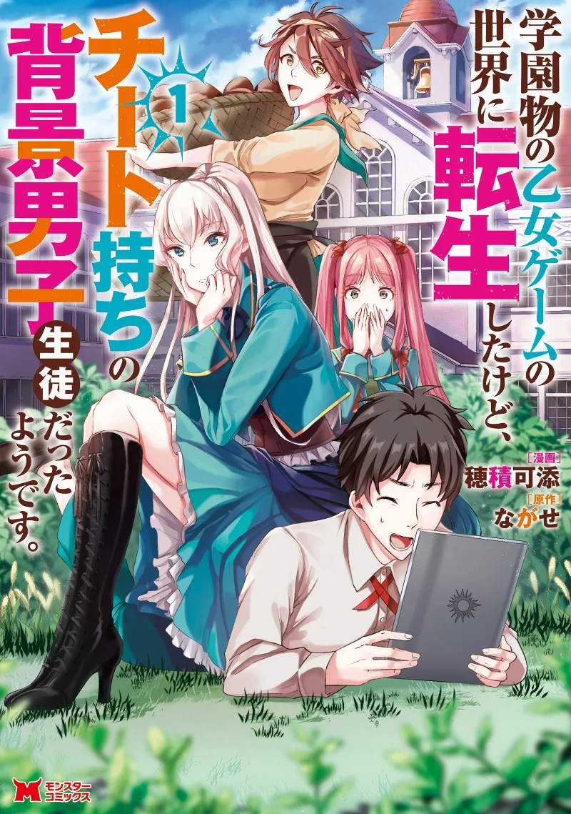 Volume 01