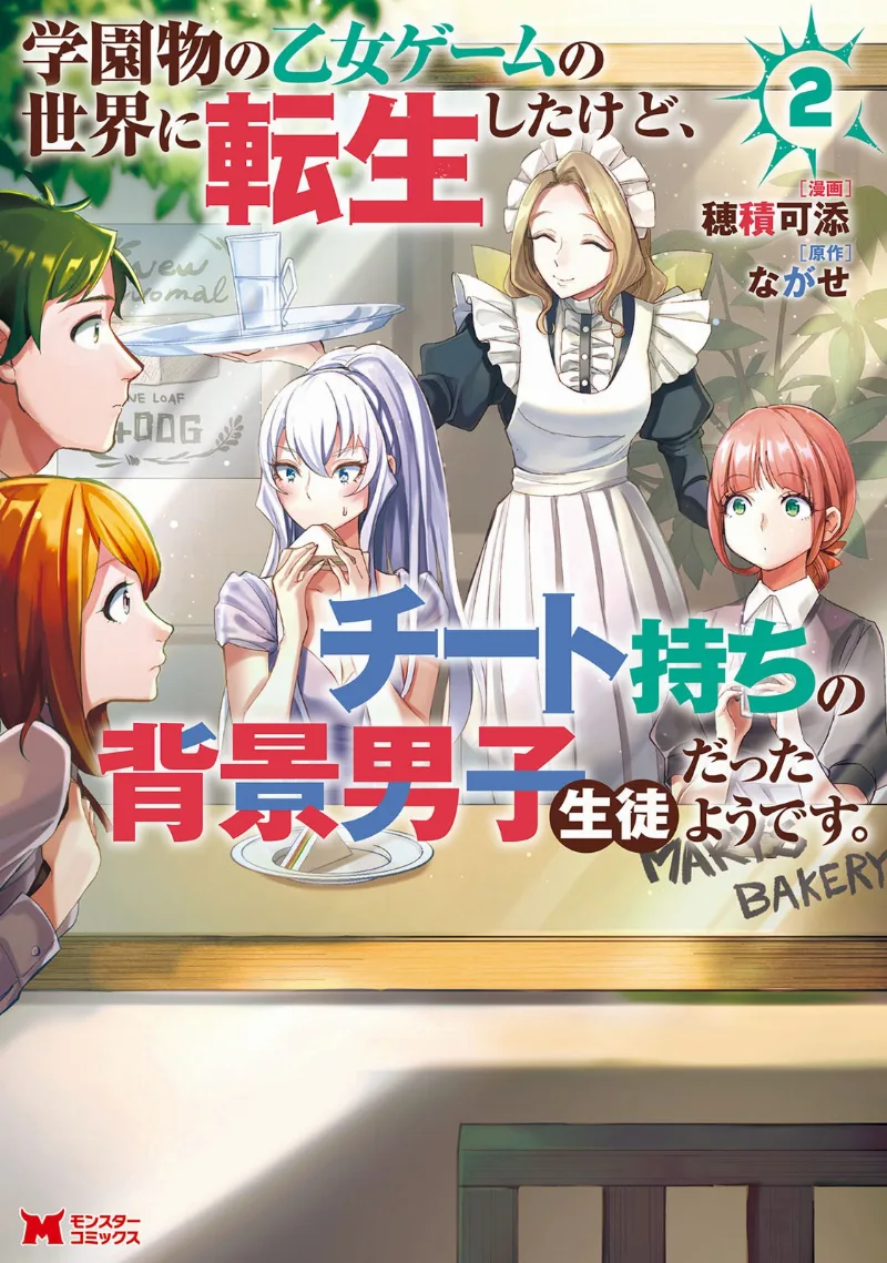 Volume 02