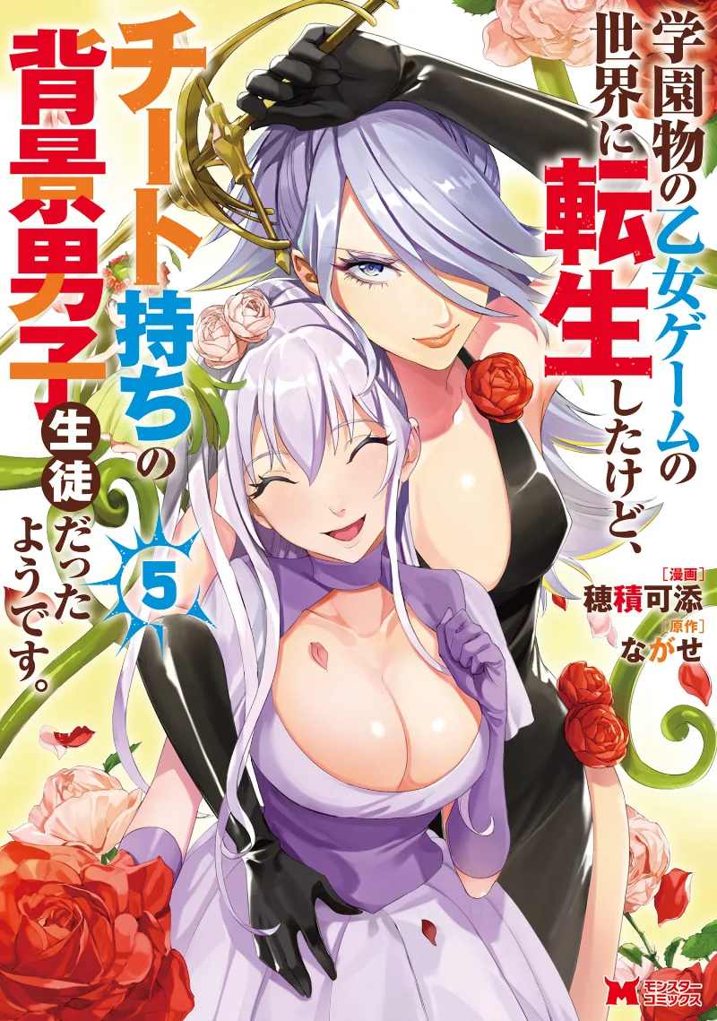 Volume 05