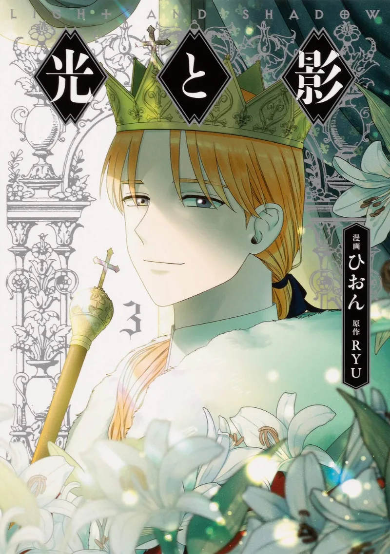 Volume 03