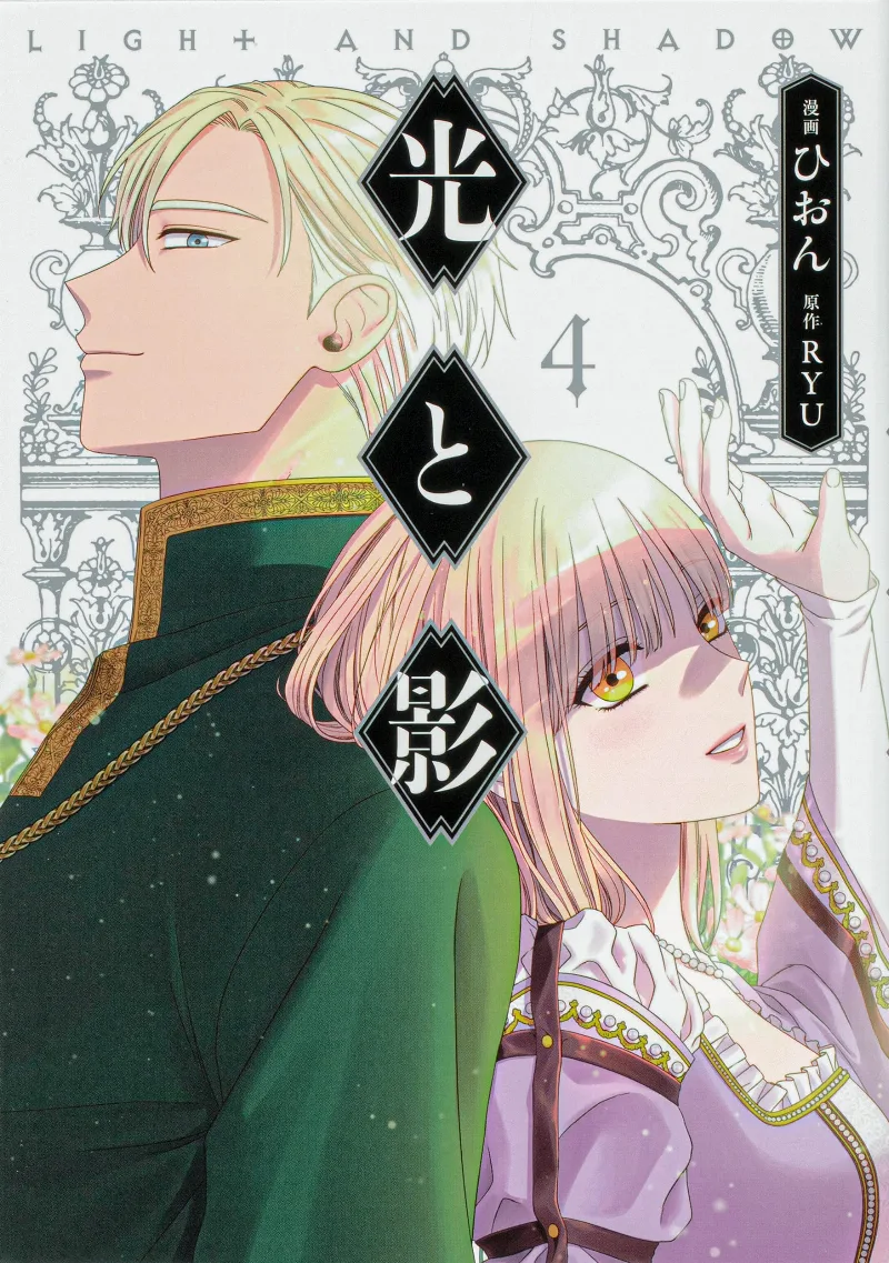 Volume 04
