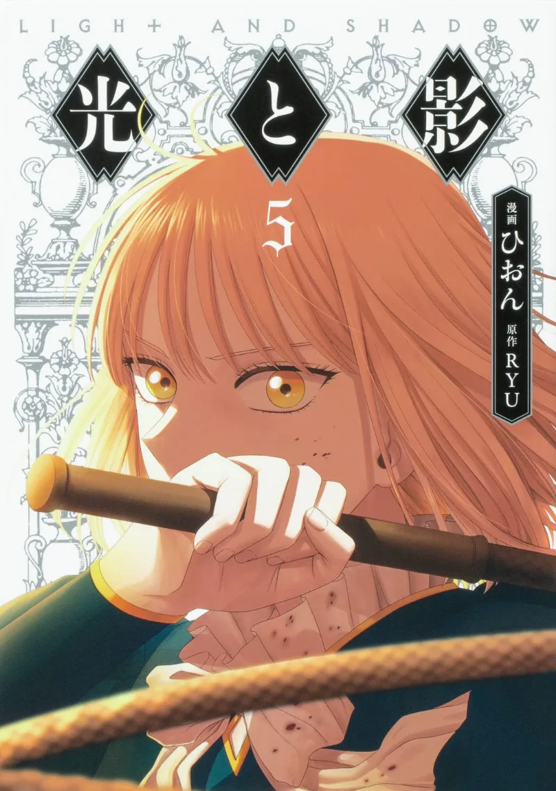 Volume 05