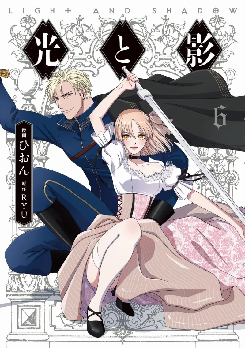 Volume 06