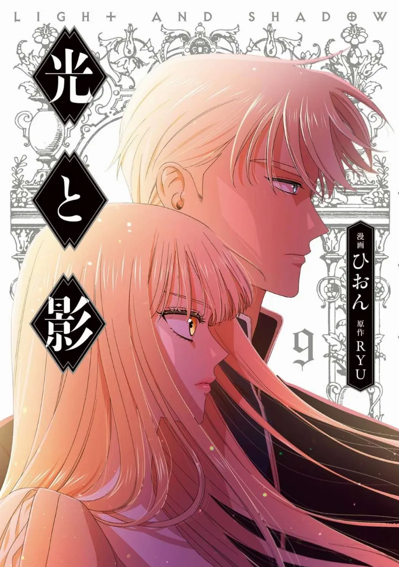 Volume 09