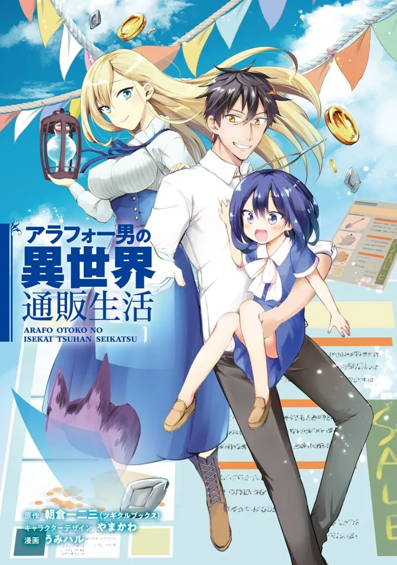 Volume 01.1