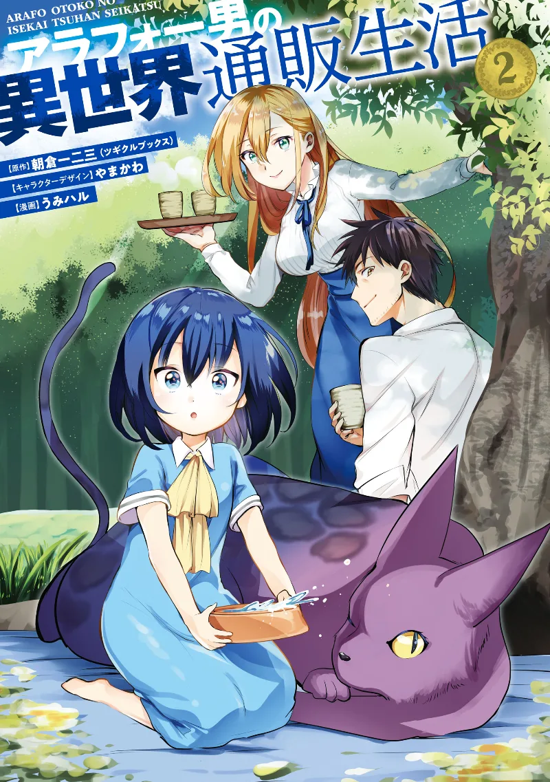 Volume 02