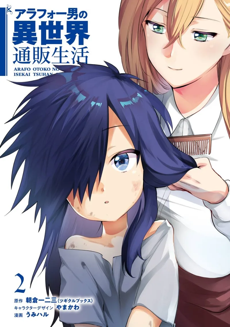 Volume 02.1