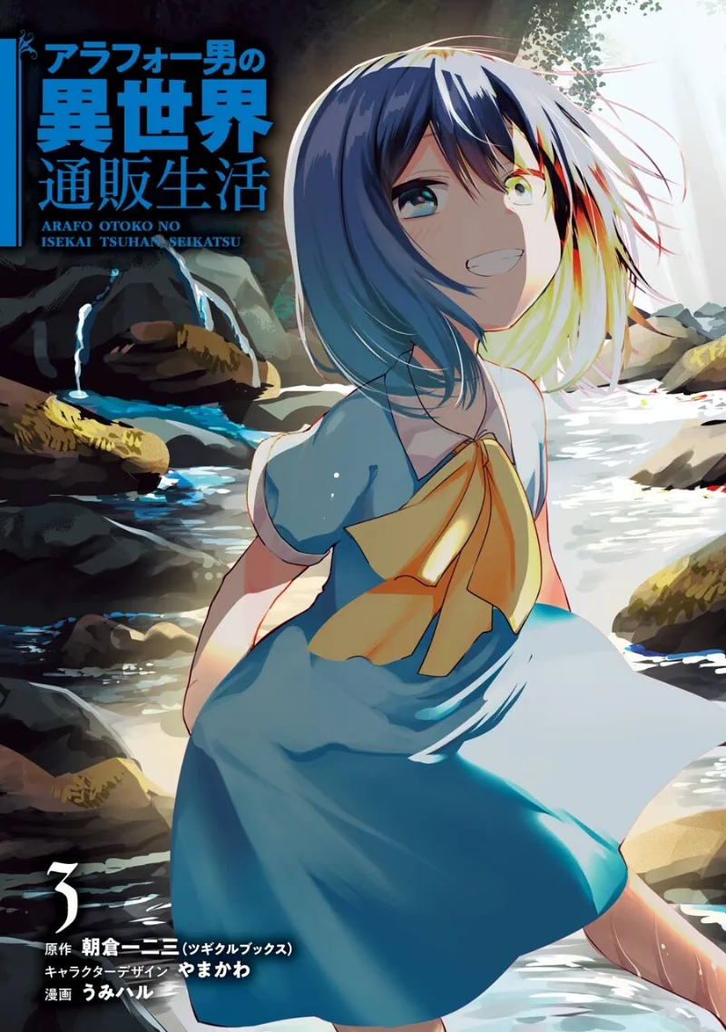 Volume 03.1
