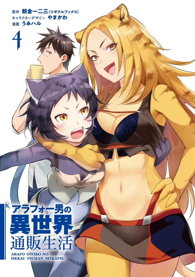 Volume 04.1