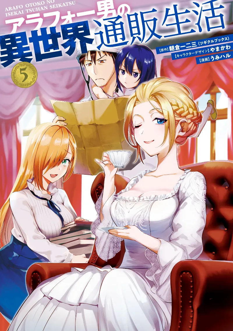 Volume 05